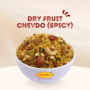 Dry Fruit Chevdo (Spicy)