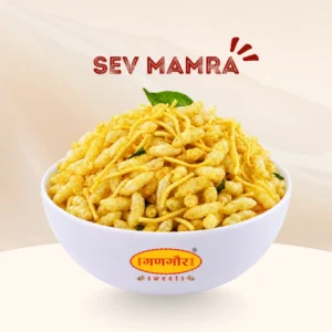 Sev Mamra